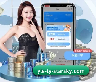 星空娱乐 APP | Xingkong yule